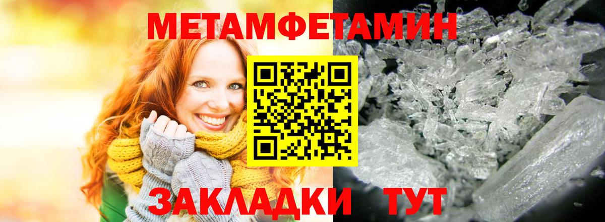 Амфетамин  АМФЕТАМИН Розовый  Вход с VPN  Камышлов 