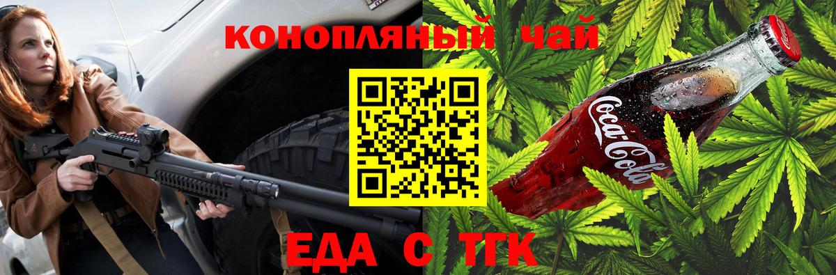  КОКАИН Камышлов