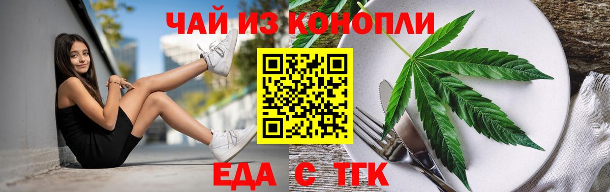Canna-Cookies марихуана  Вход с VPN  Камышлов 