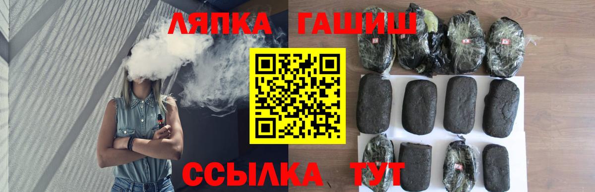 ГАШ Ice-O-Lator Камышлов