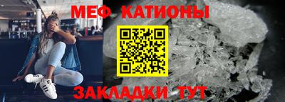 MESCALINE Конаково