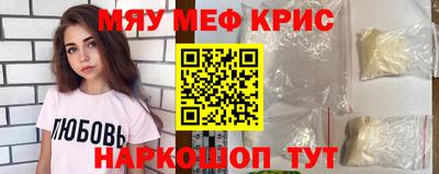 MESCALINE Конаково