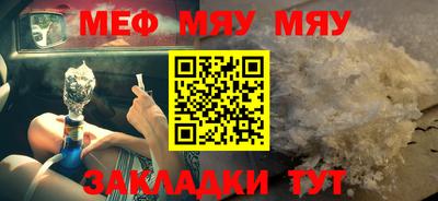 спайс Комсомольск-на-Амуре