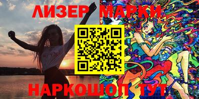 спайс Комсомольск-на-Амуре