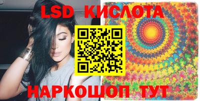 спайс Комсомольск-на-Амуре