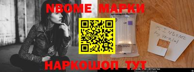 спайс Комсомольск-на-Амуре