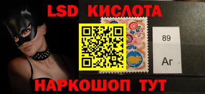 амф Коммунар