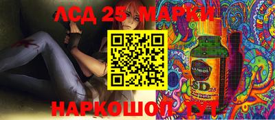 MESCALINE Конаково