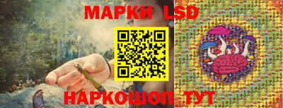 MESCALINE Конаково