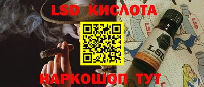 спайс Комсомольск-на-Амуре