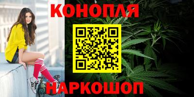 MESCALINE Конаково