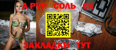 MESCALINE Конаково