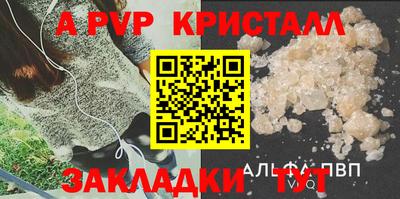 MESCALINE Конаково