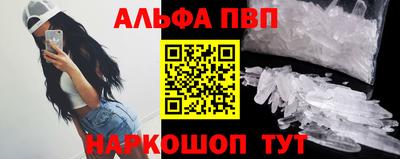 MESCALINE Конаково