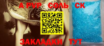 MESCALINE Конаково