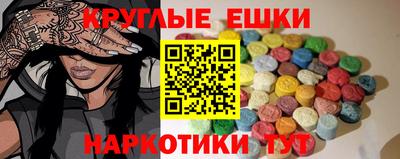 амф Коммунар