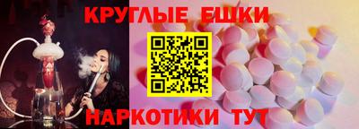 MESCALINE Конаково