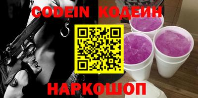 амф Коммунар