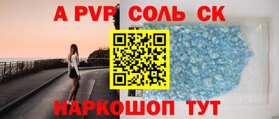 MESCALINE Конаково