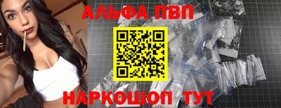 спайс Комсомольск-на-Амуре
