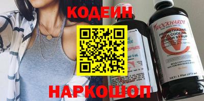 MESCALINE Конаково