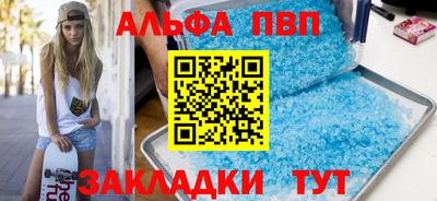 MESCALINE Конаково