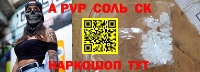 амф Коммунар