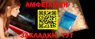 спайс Комсомольск-на-Амуре