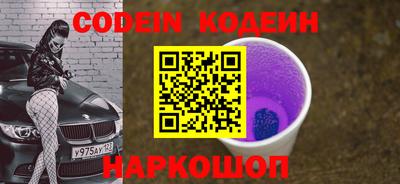 MESCALINE Конаково