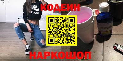 спайс Комсомольск-на-Амуре