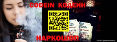 MESCALINE Конаково