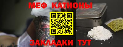 MESCALINE Конаково