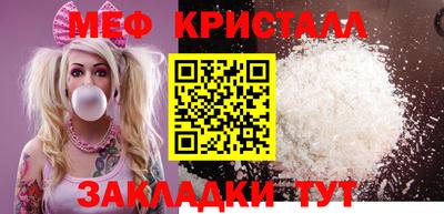 амф Коммунар