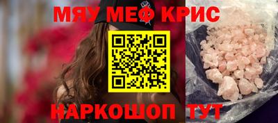 спайс Комсомольск-на-Амуре