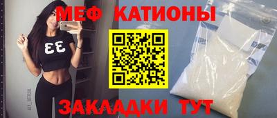 спайс Комсомольск-на-Амуре