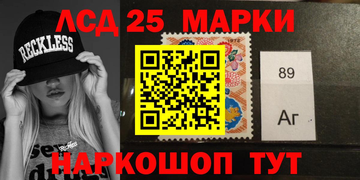 LSD-25 экстази ecstasy  LSD-25 экстази  Камышлов  Вход с VPN  LSD-25 экстази ecstasy 