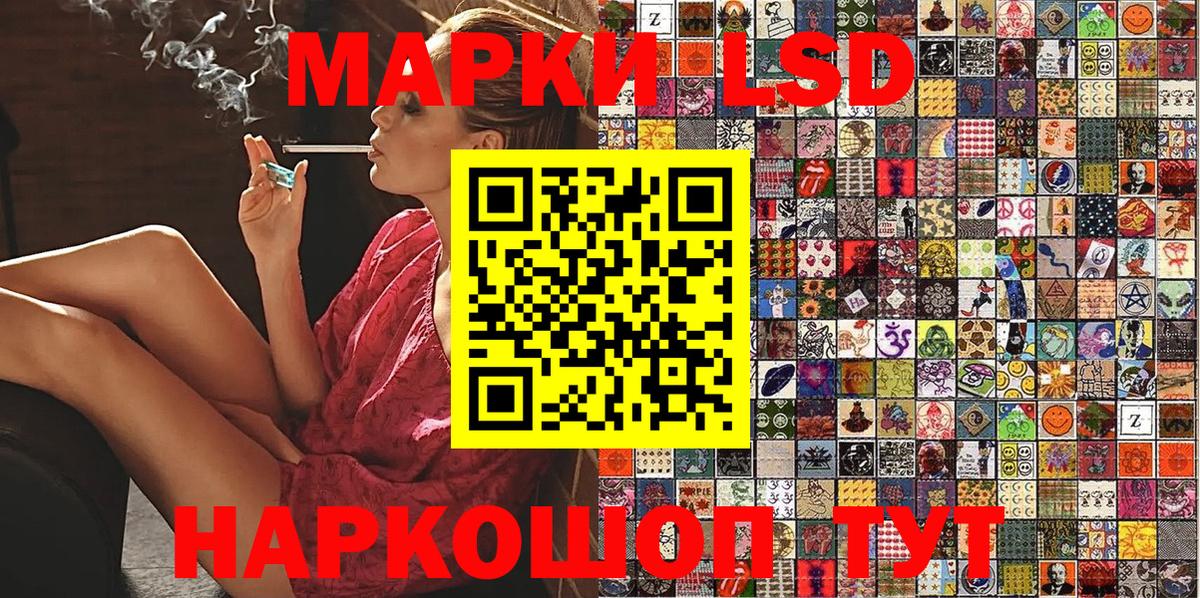 Марки NBOMe 1,8мг Камышлов